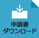 Download application forms