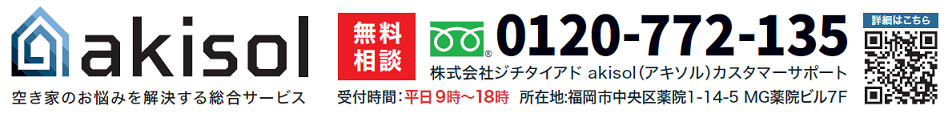 ジチタイアド