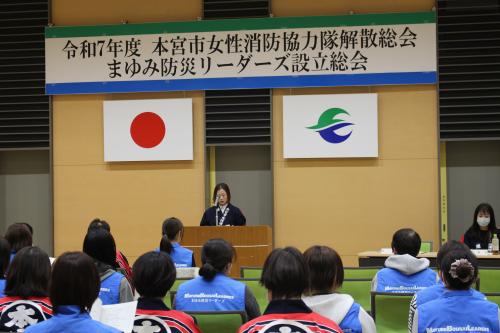 総会①