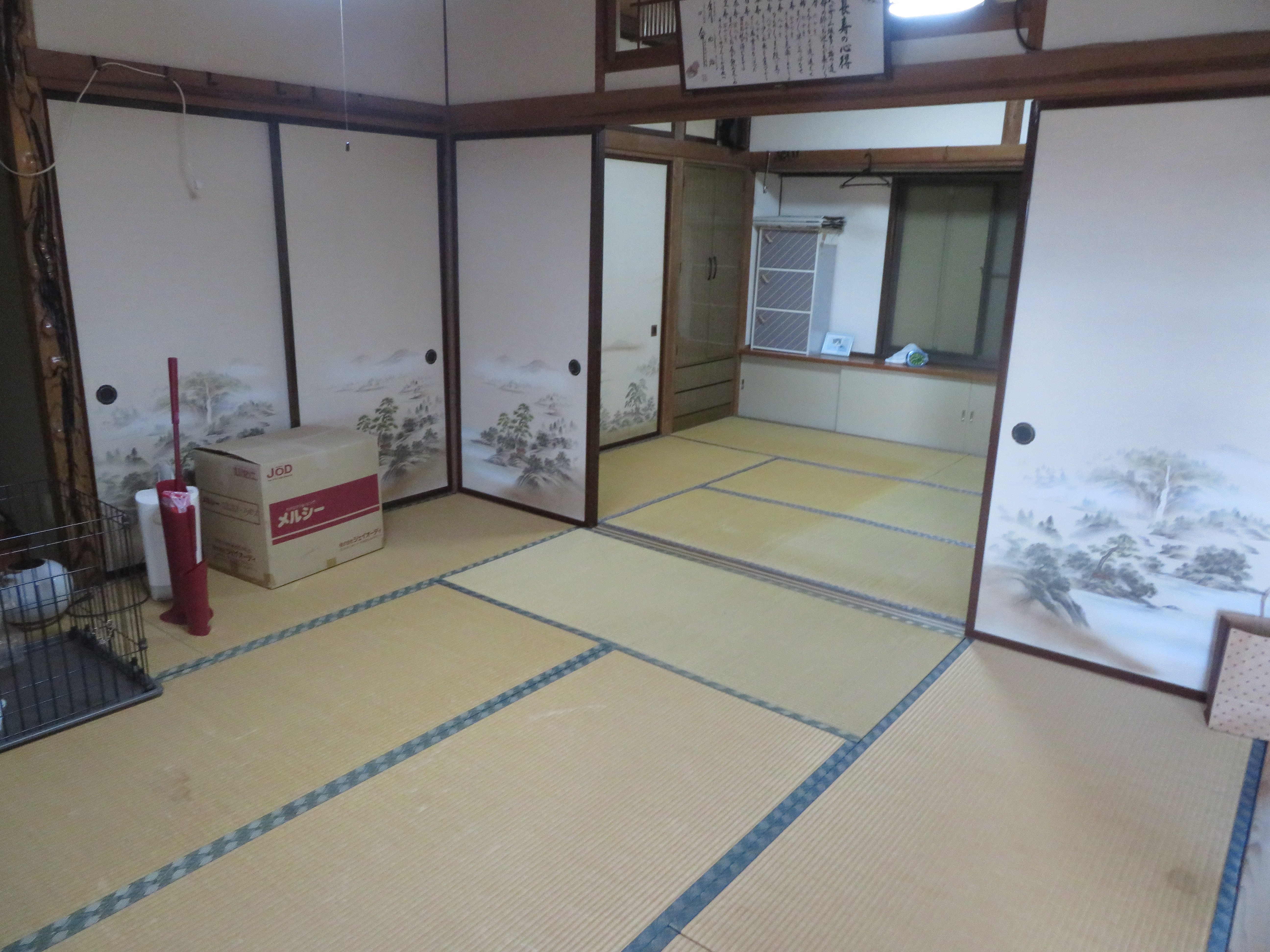 居室