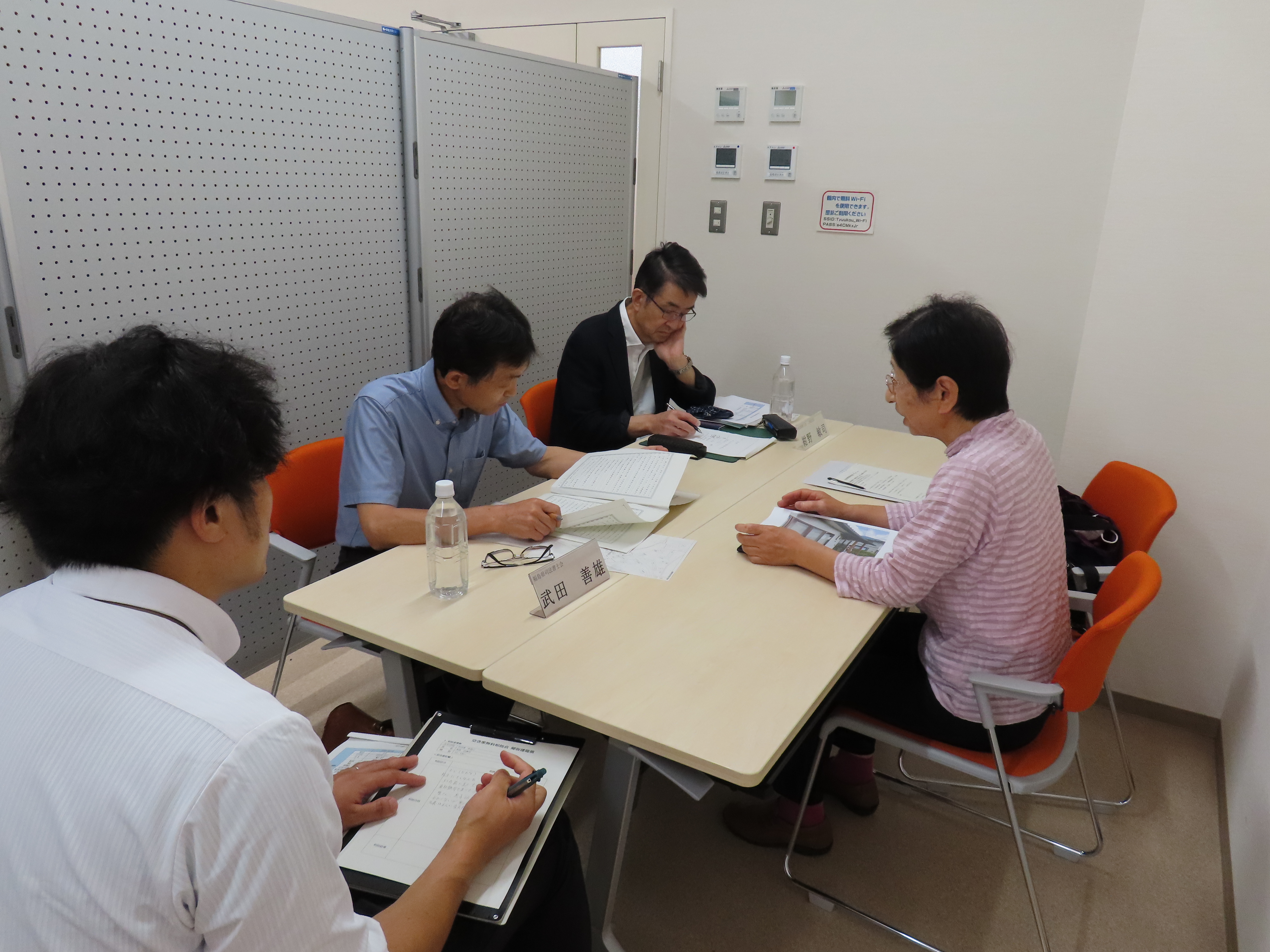 相談会