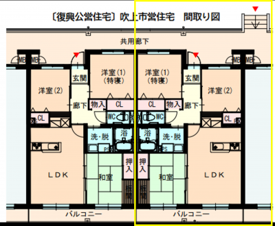吹上市営住宅27-301号間取り図