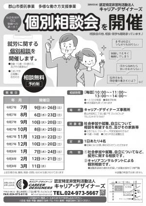 ｆだふぇｑふぁｆ