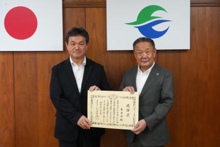 知事感謝状贈呈式