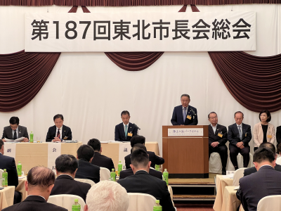 東北市長会、本宮市長提案説明