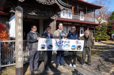 ふくしまアートウォーキング