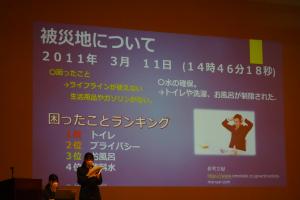 昨年度の発表風景１