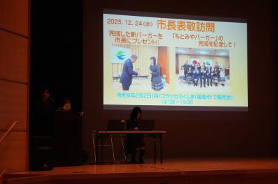 カツカツクラブの発表