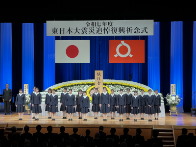 安積黎明高校合唱団