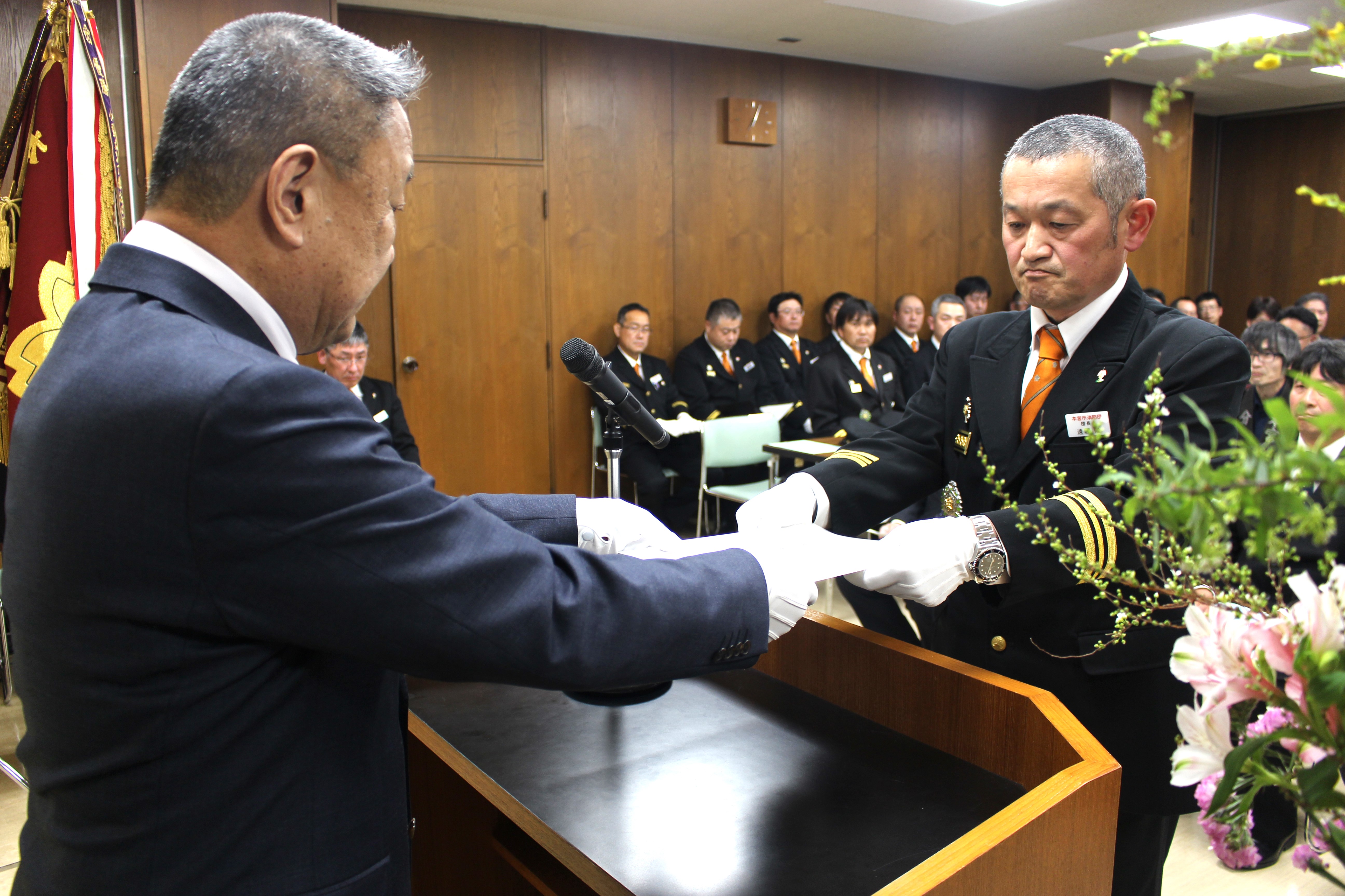 消防団長辞令交付