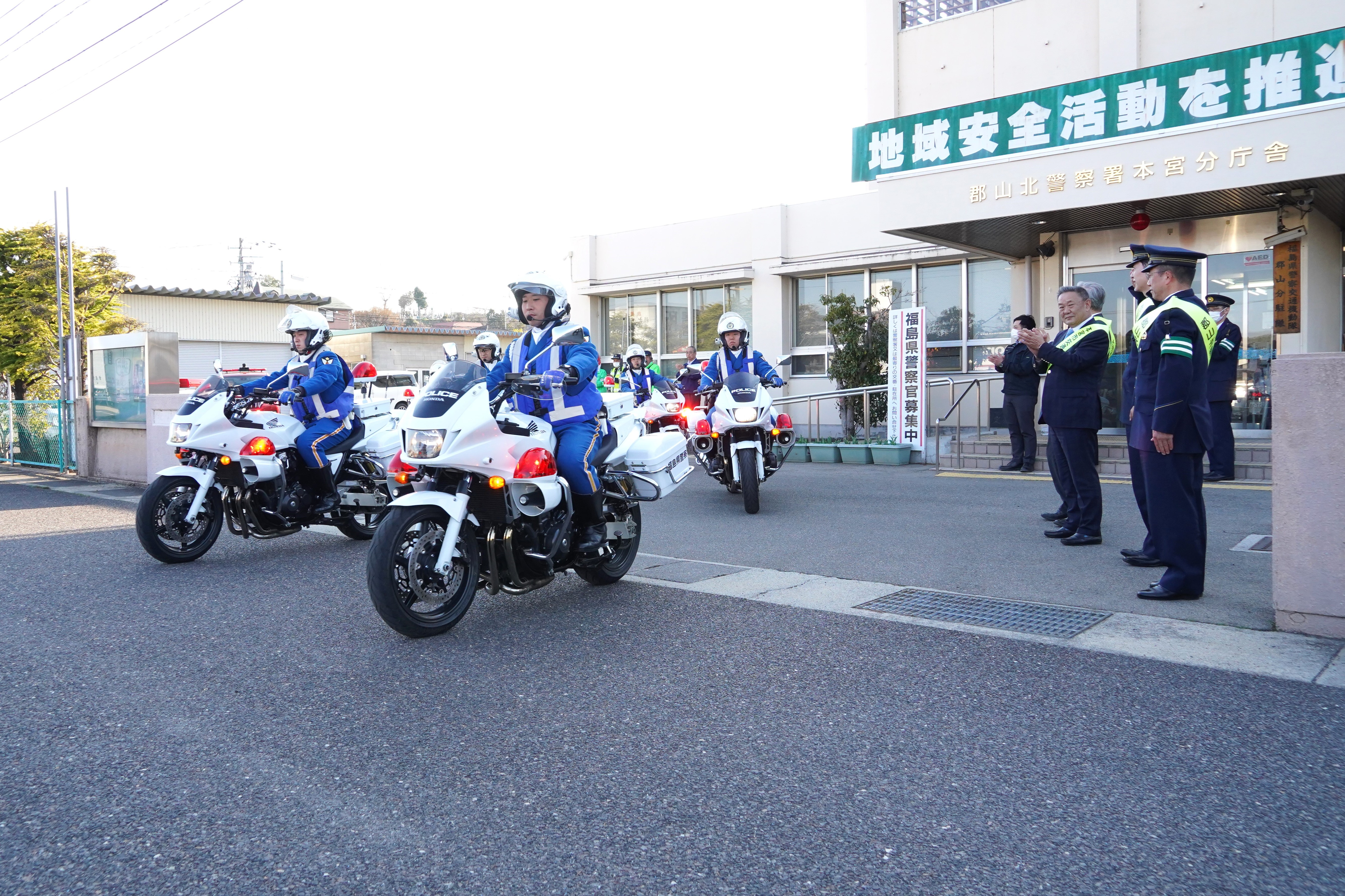 全国交通安全運動出動式
