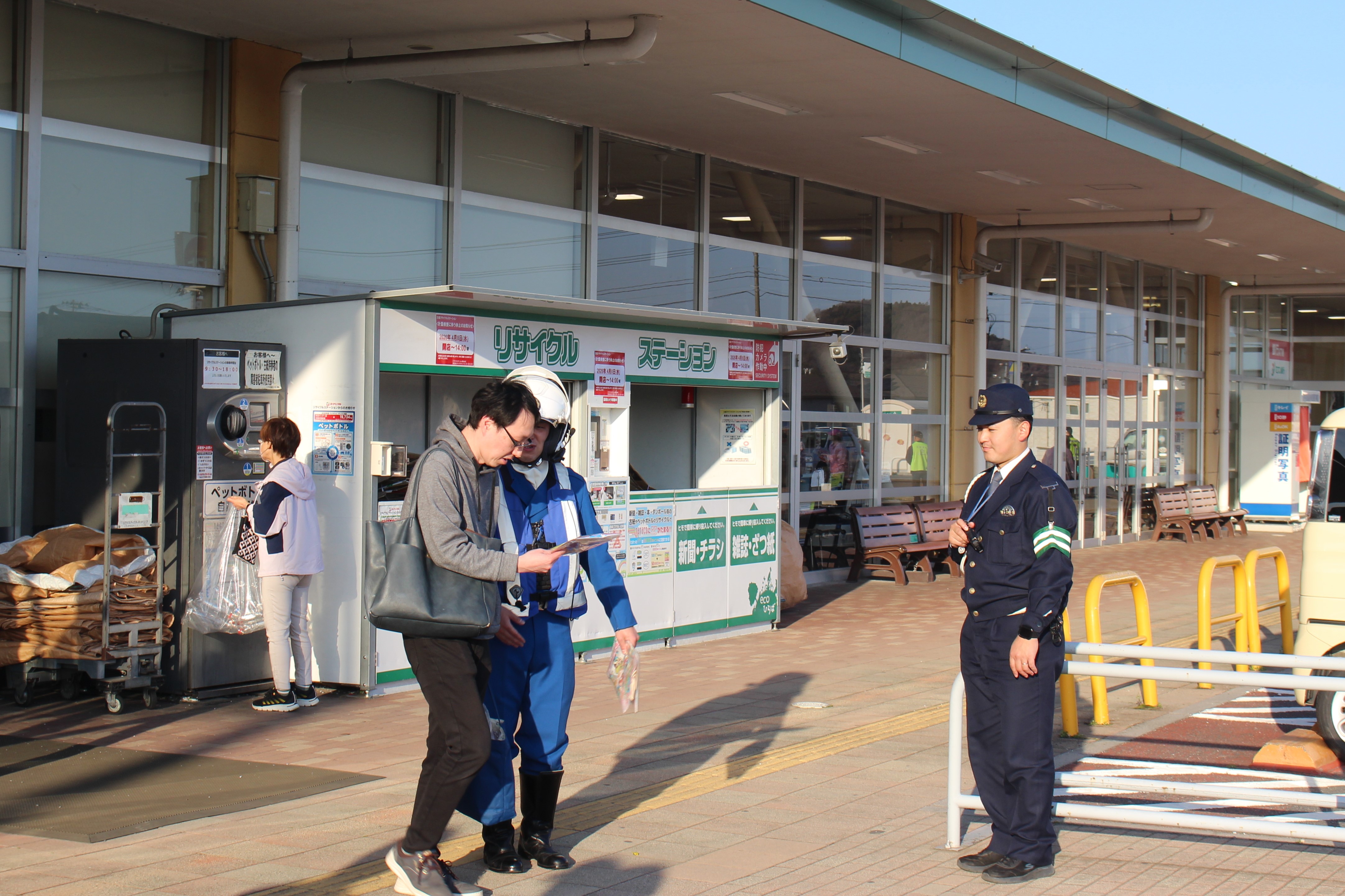 街頭キャンペーン