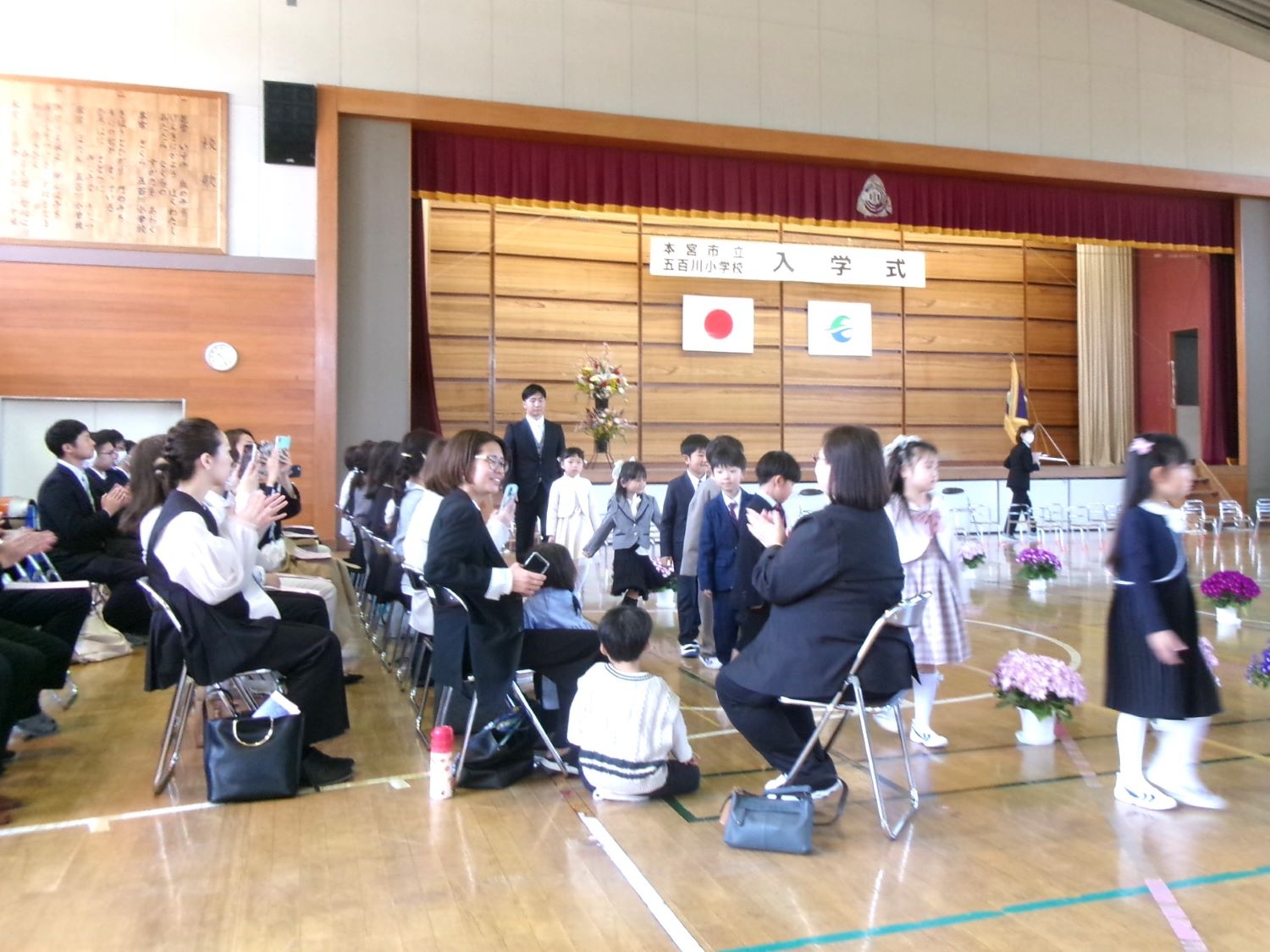 五百川小学校