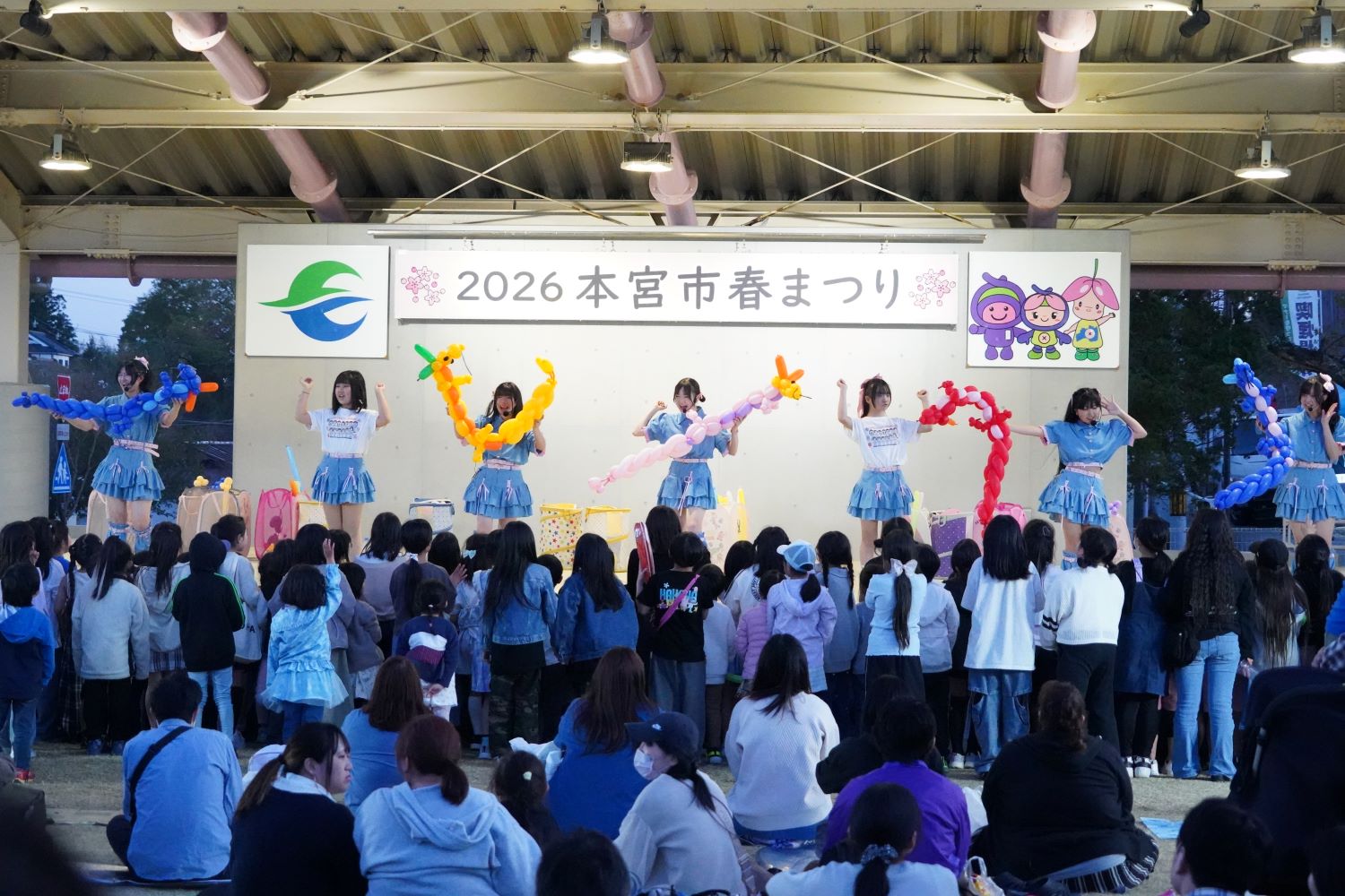 マジカルバルルーン①