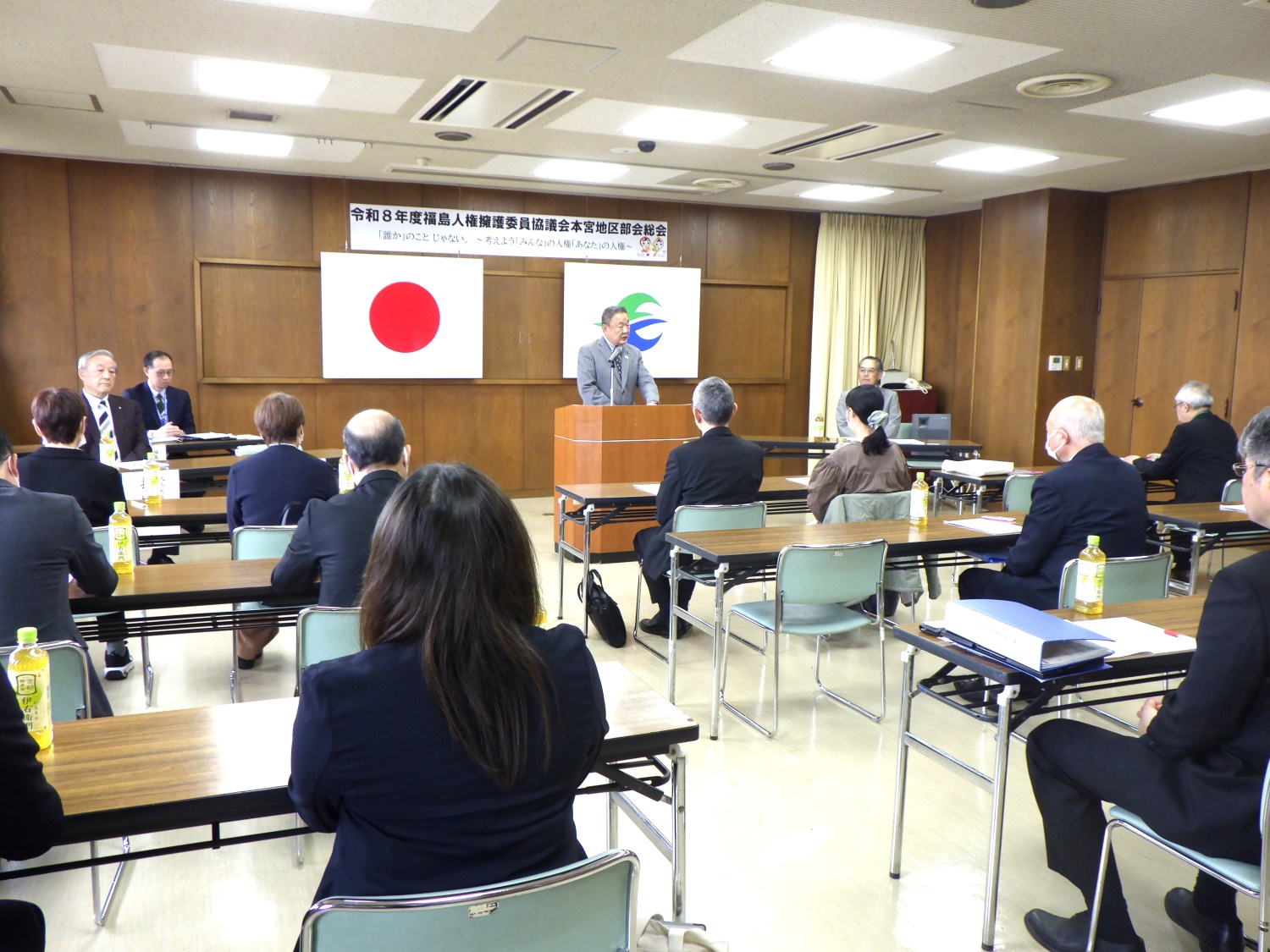 総会の様子