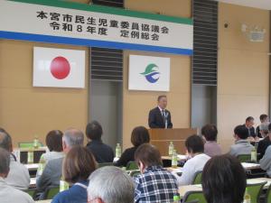 民生委員児童委員協議会定例総会