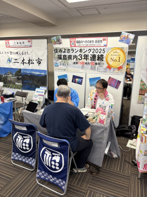 個別相談