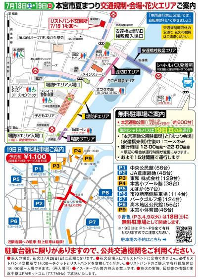 ｓｘさぁｘさ