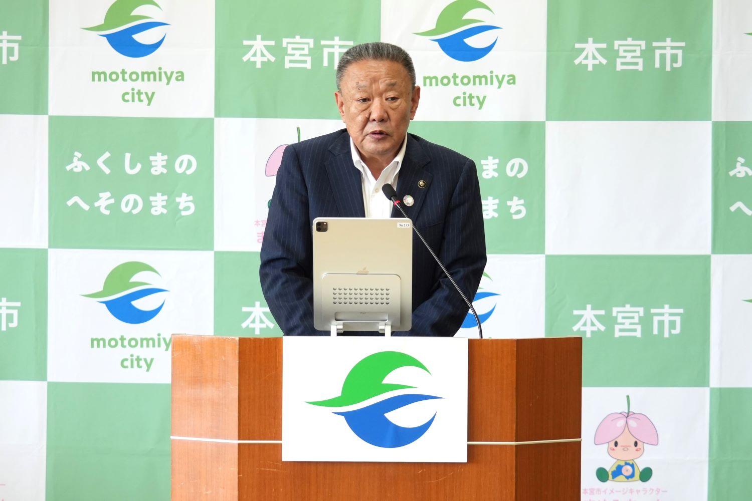 記者会見