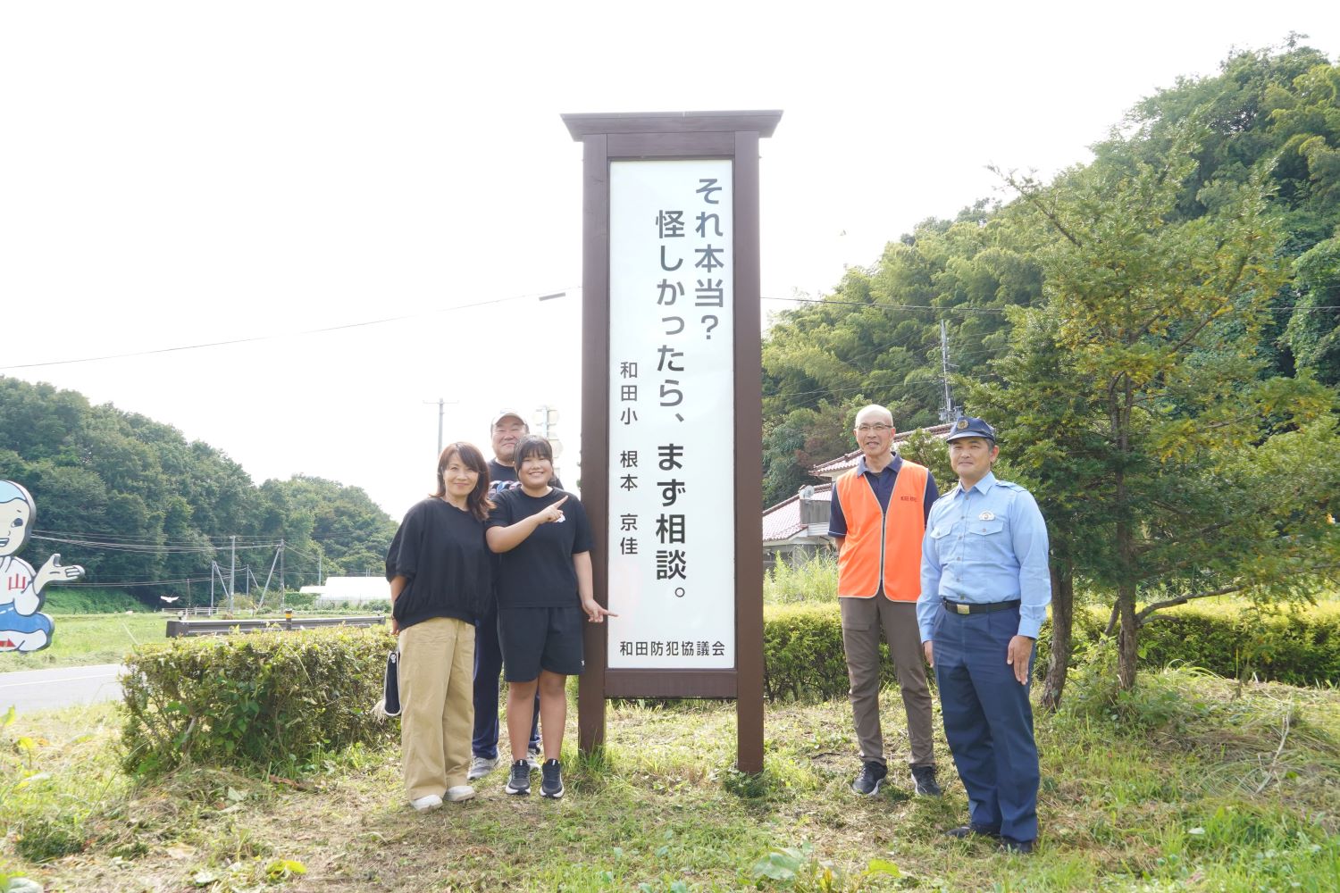 根本京佳さん