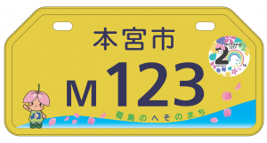 原付第二種 乙(90㏄以下)