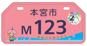 原付第二種 甲(125cc以下)