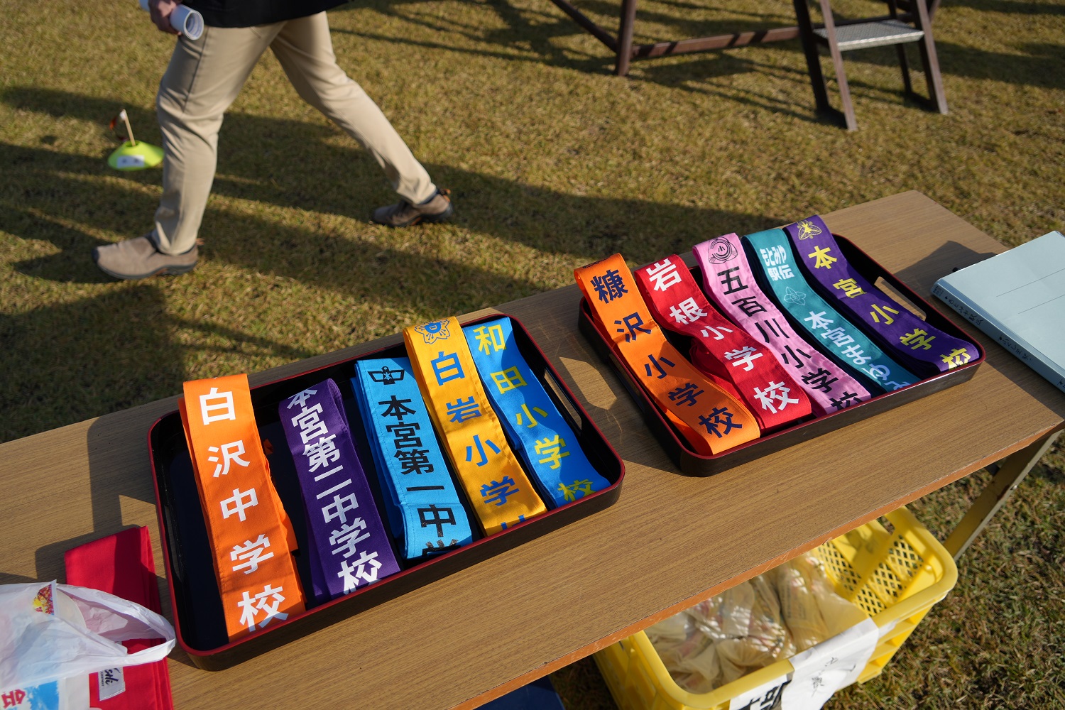 市内小中学校のたすき
