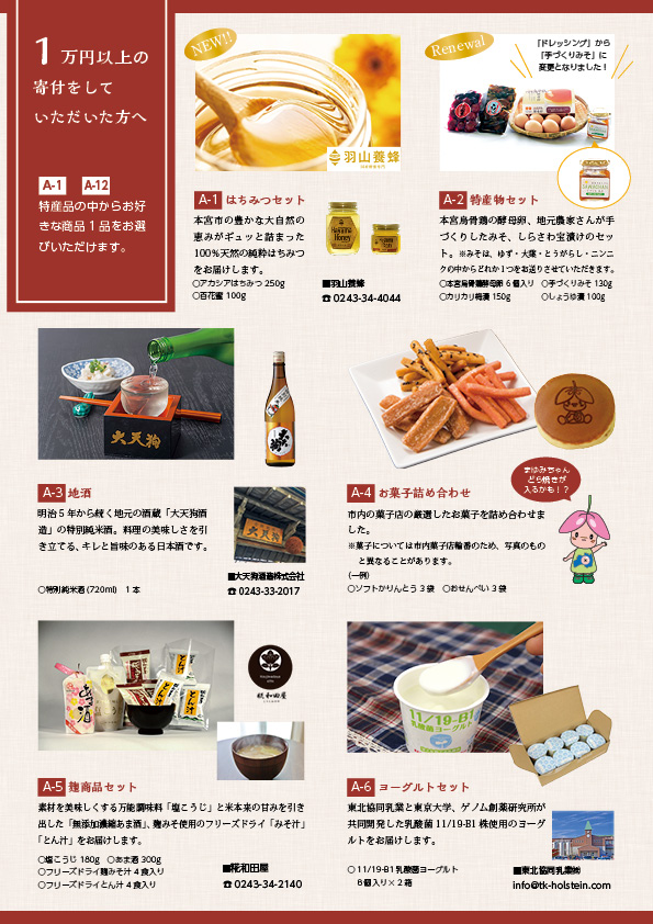 ふるさと納税 本宮市 アサヒスタイルフリーパーフェクト500ml×24本 最大83％オフ！