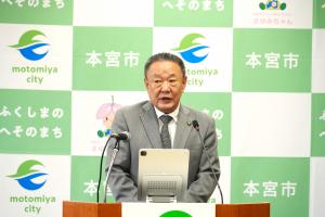 本宮市長定例記者会見