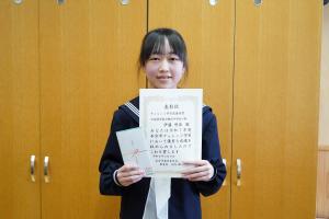 漢検一中伊藤さん