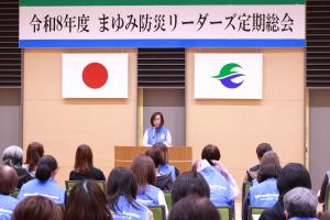 まゆみ防災リーダーズ総会①