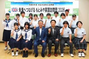 結団式①