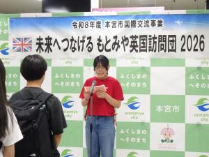 感想を発表する吉田恭子さん