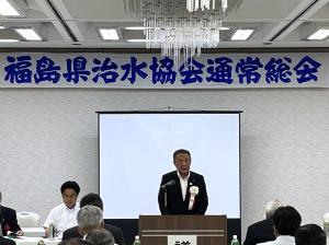 福島県治水協会総会