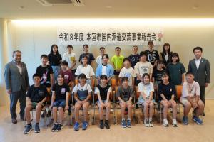 報告会1