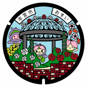 まゆみファミリー＆英国庭園デザインマンホール